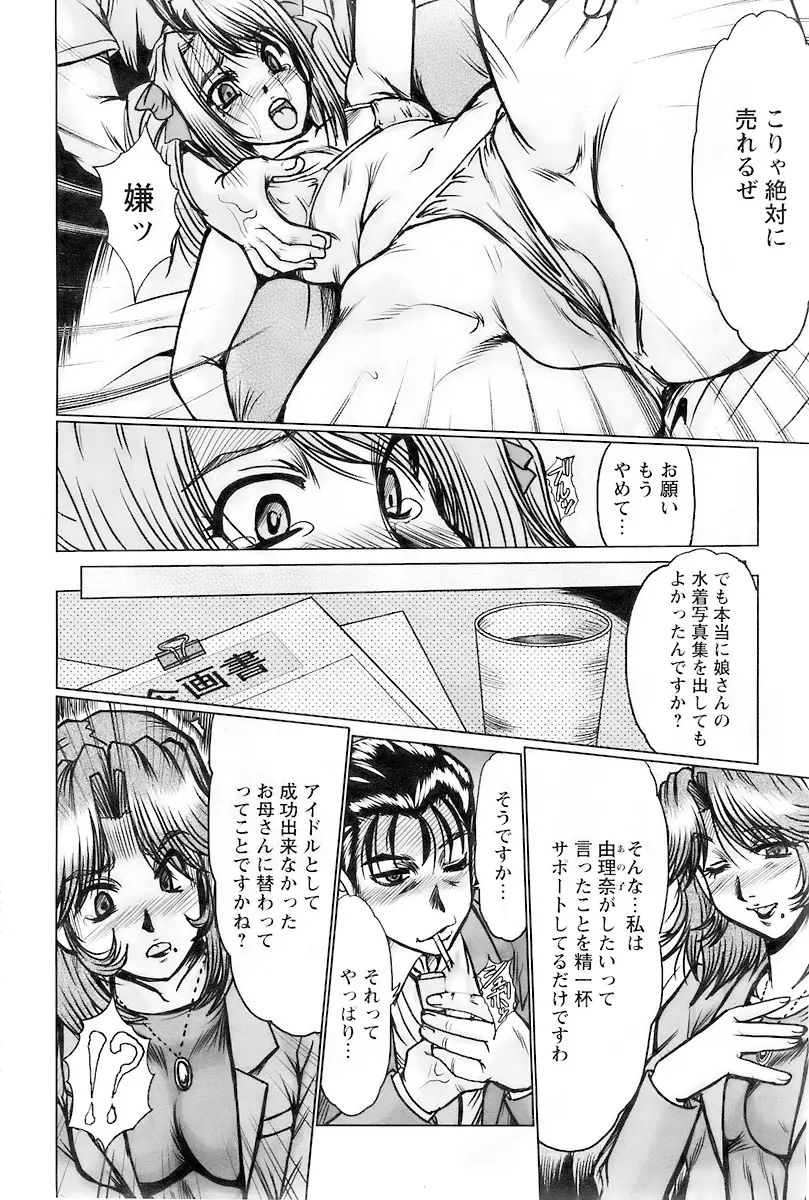 Page 224