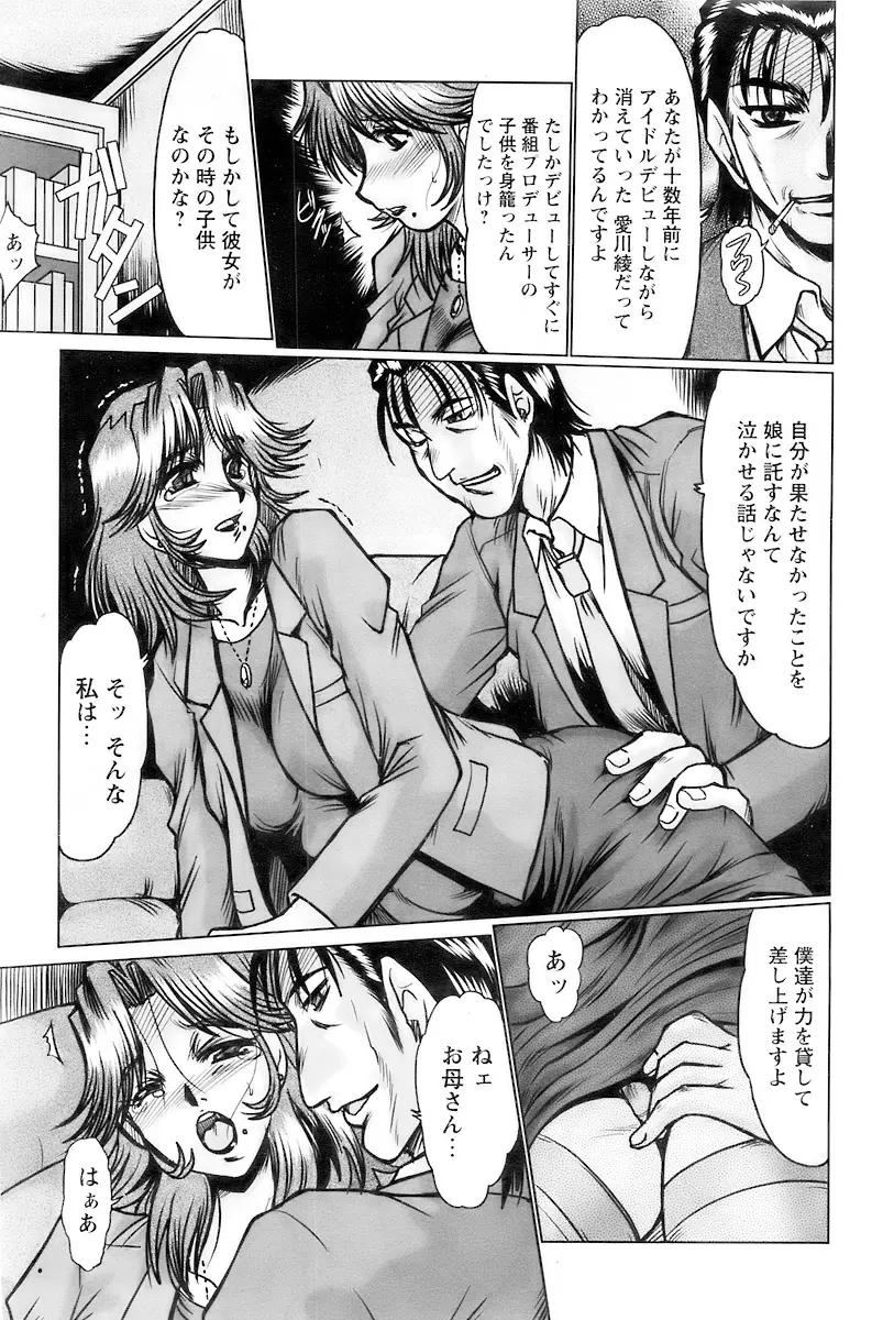 Page 225