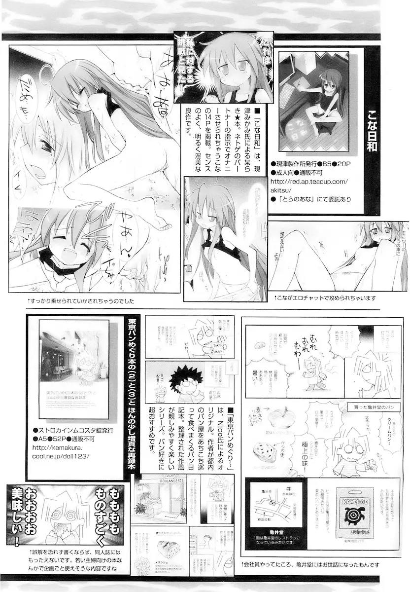 Page 241