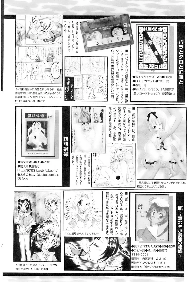 Page 243