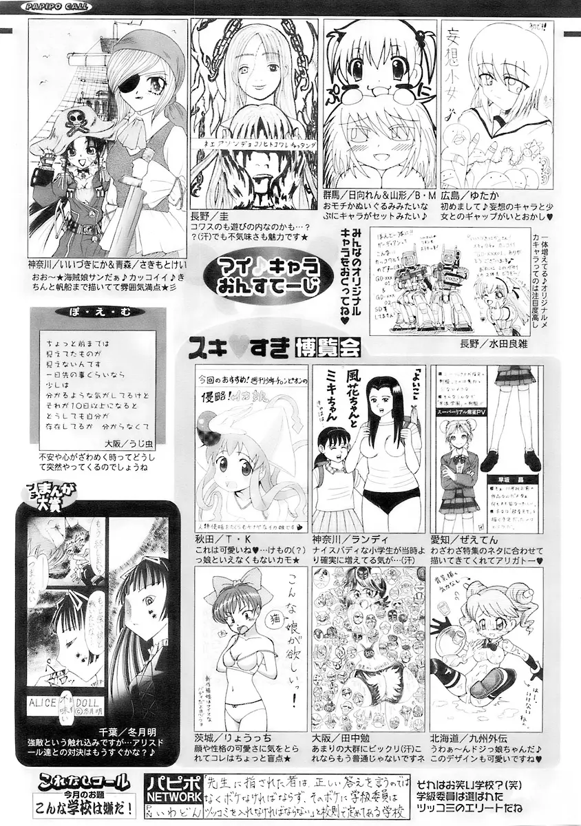 Page 251