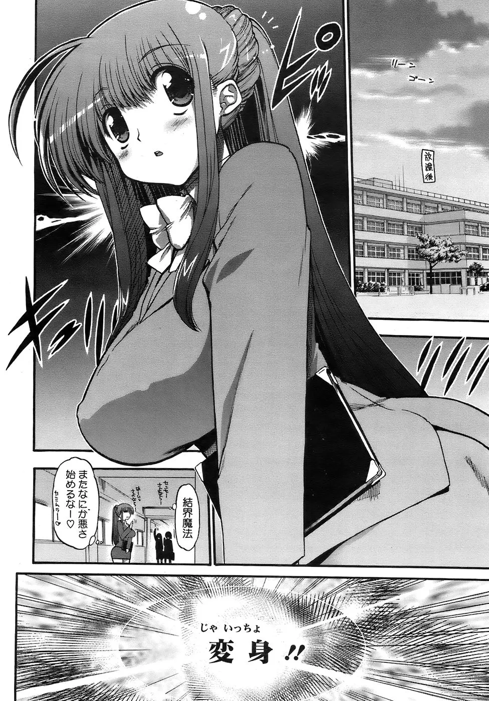 Page 46