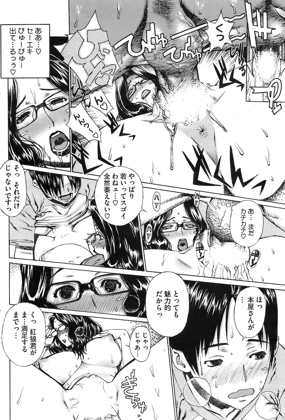 Page 102