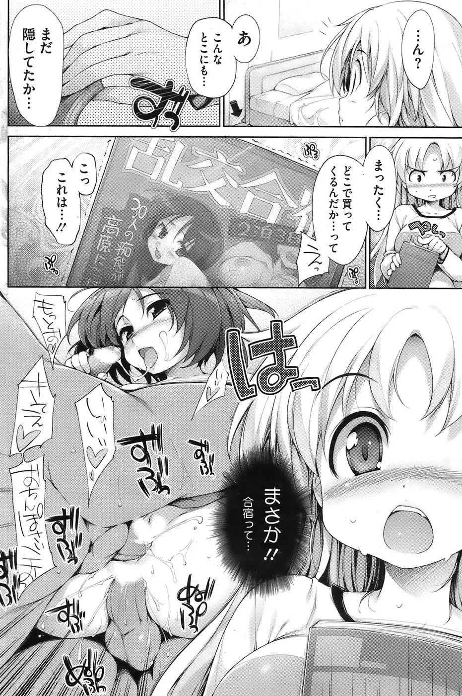 Page 128