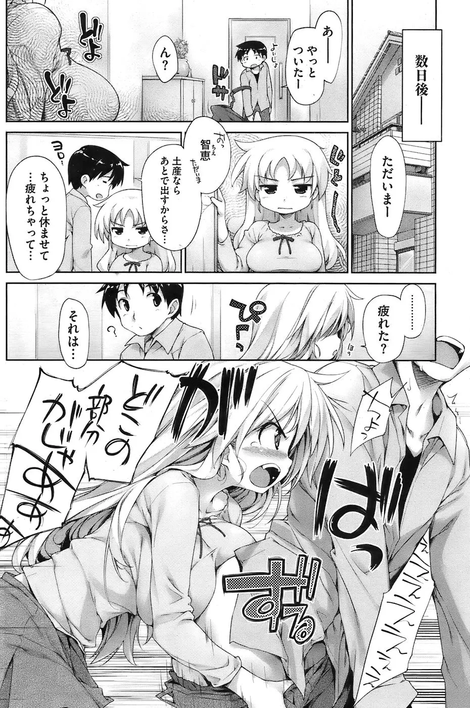 Page 130