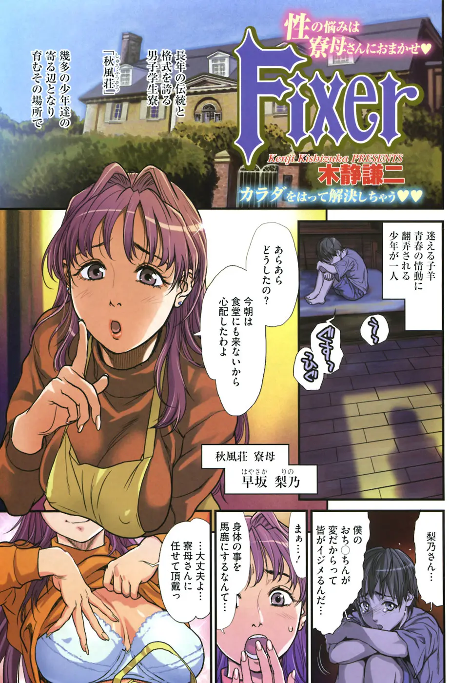 Page 143