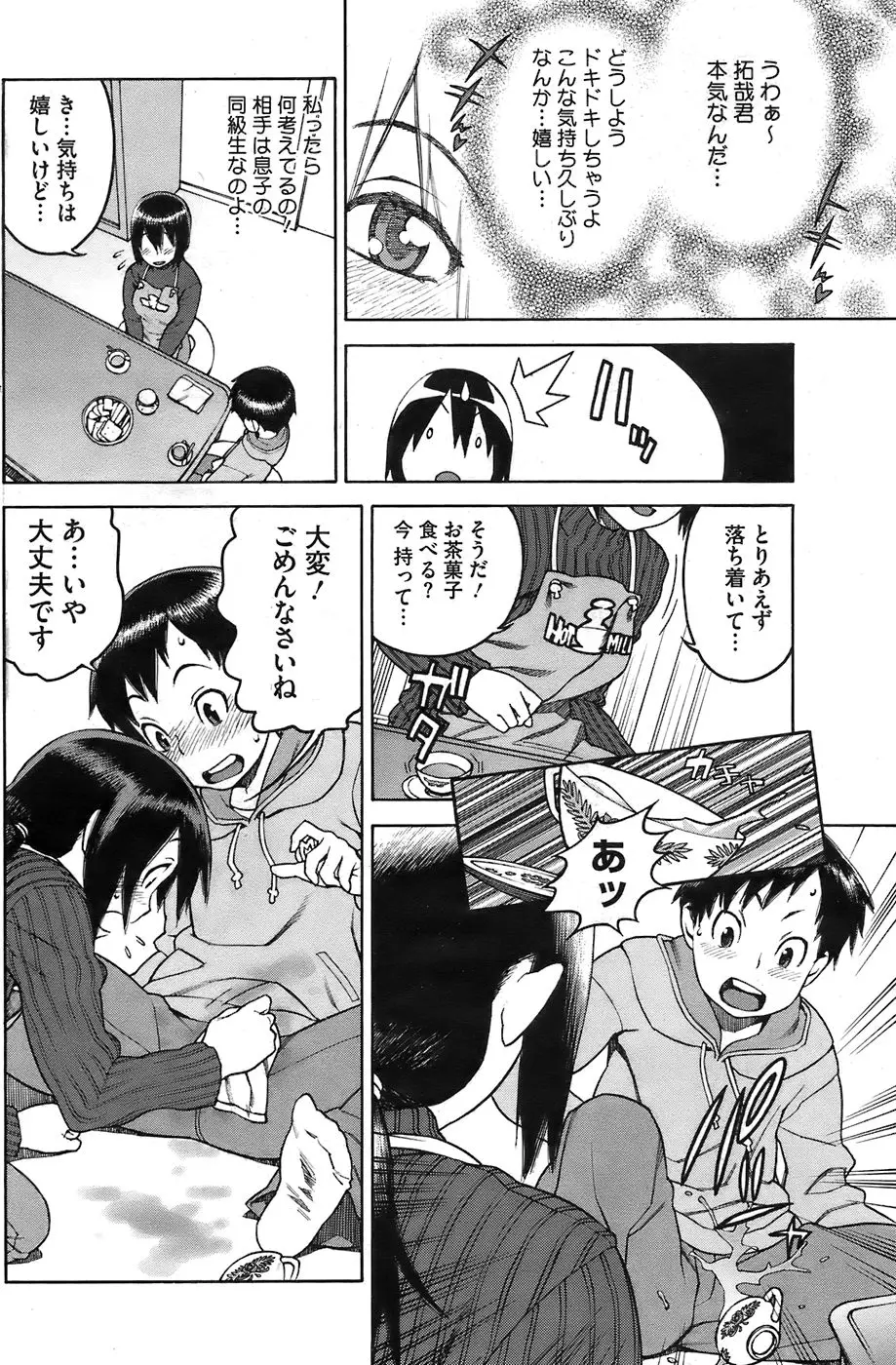 Page 162