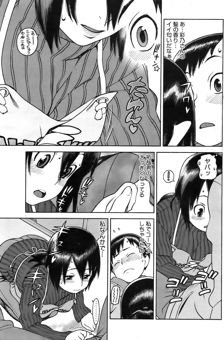 Page 163