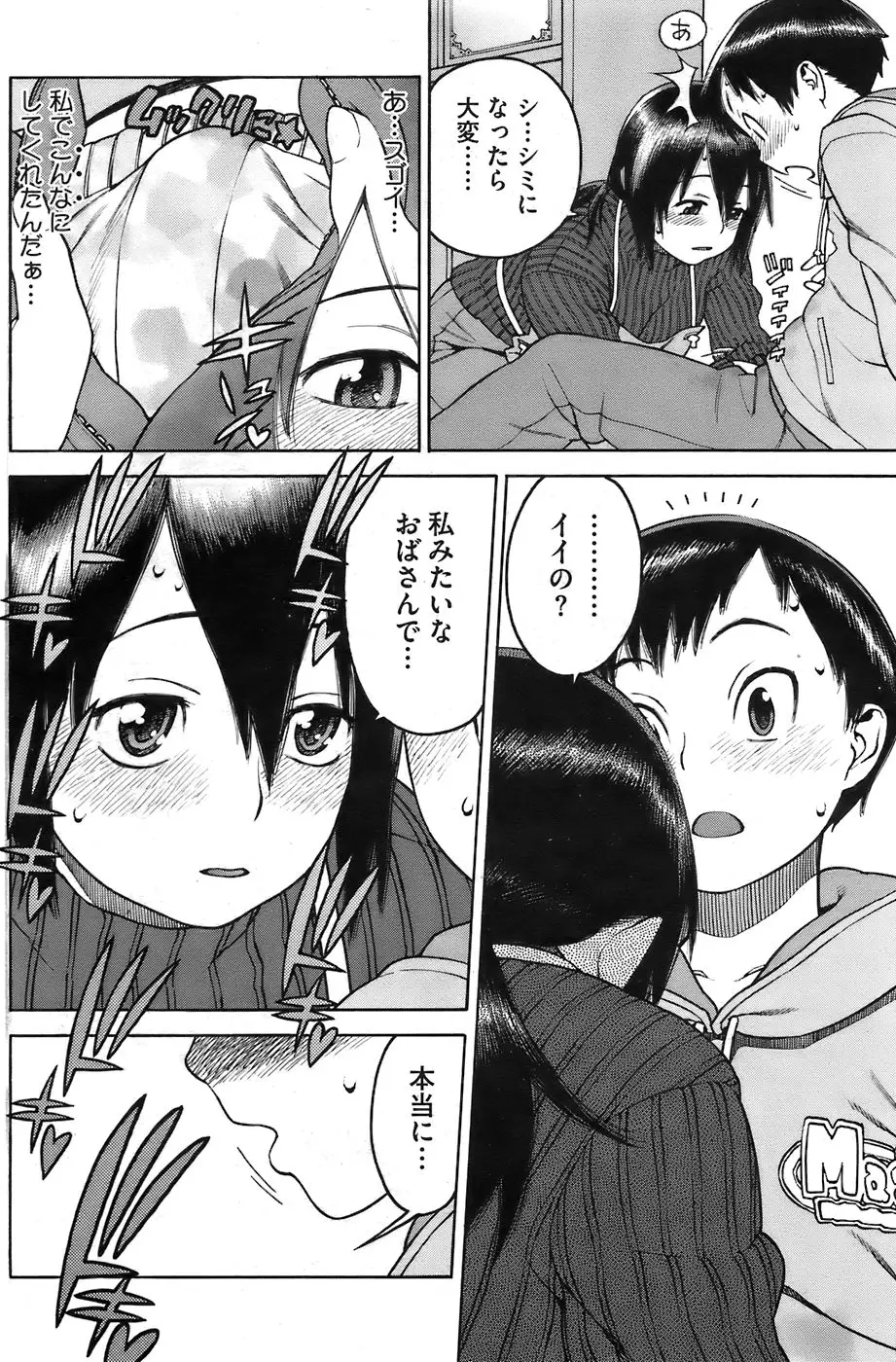 Page 164