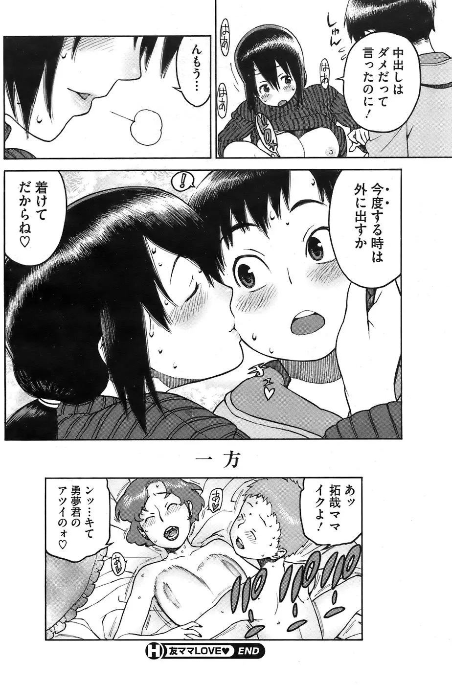 Page 174
