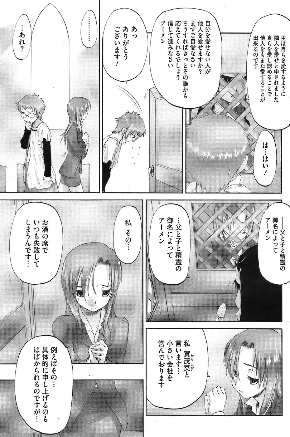 Page 177