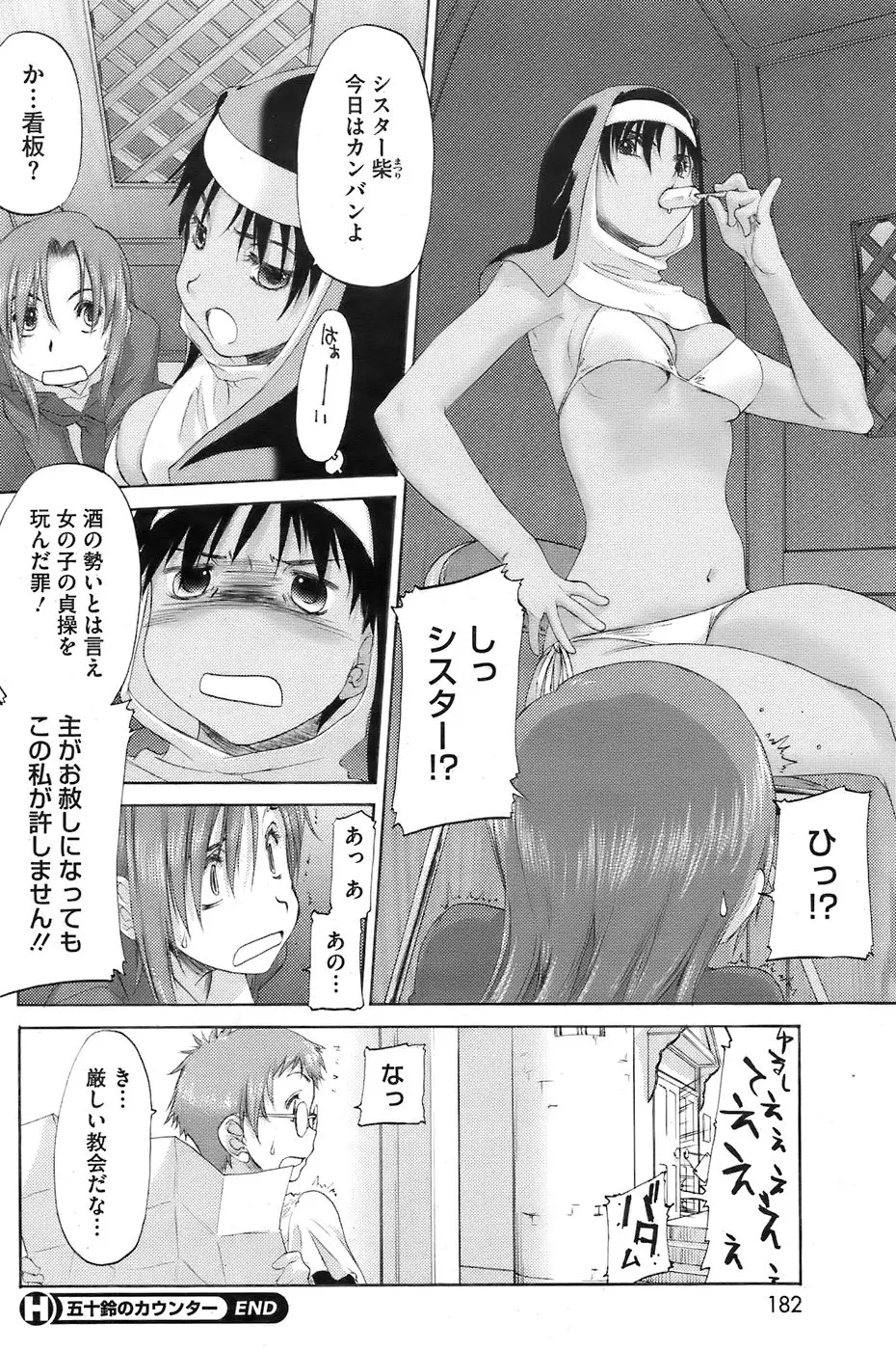 Page 182