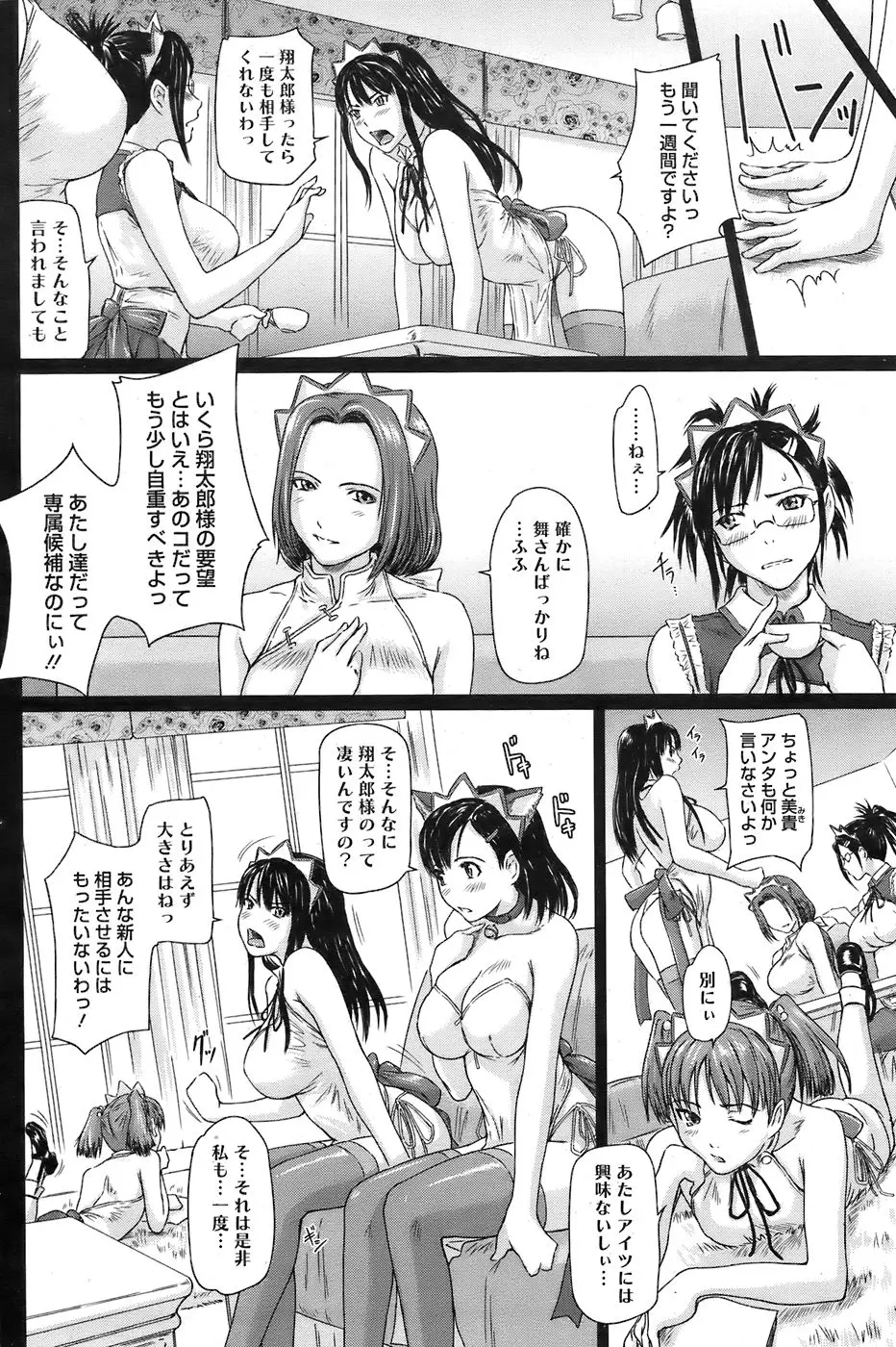 Page 186