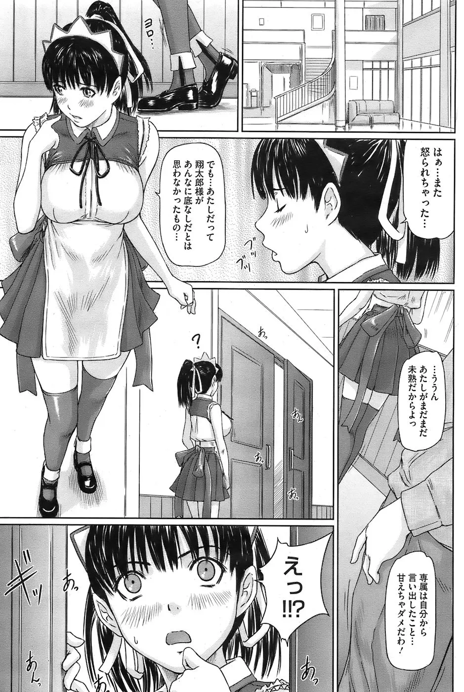 Page 189