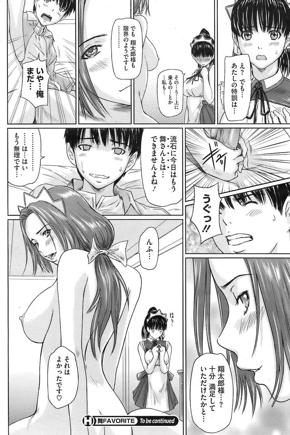 Page 206