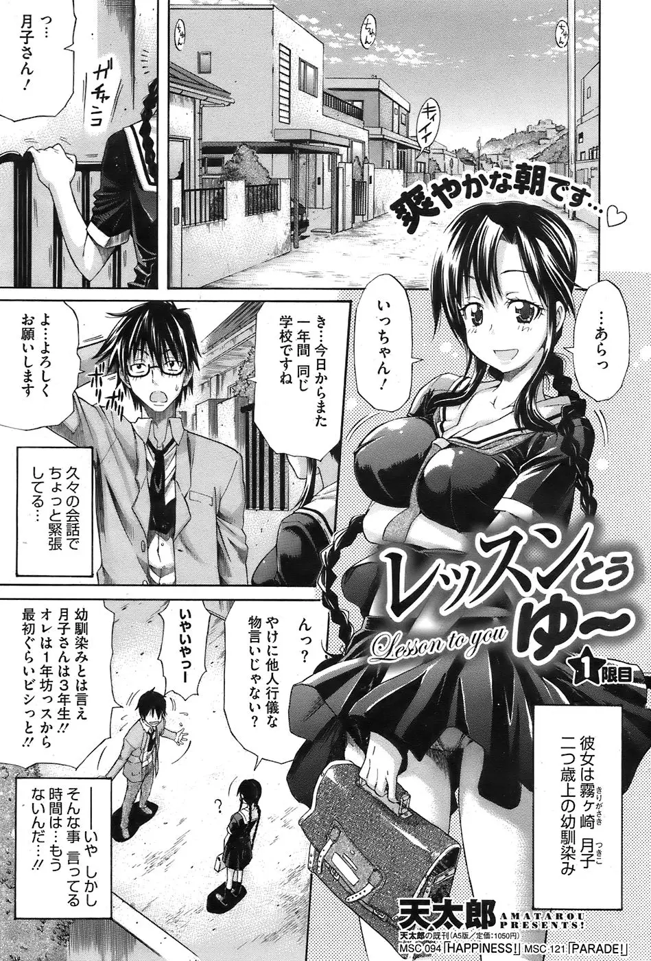 Page 207