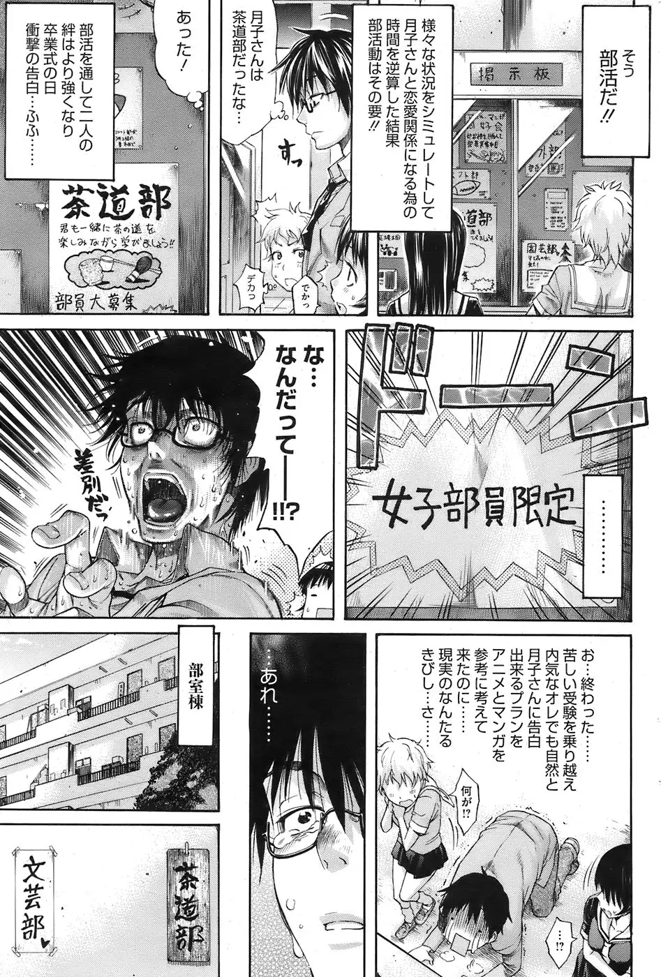 Page 209
