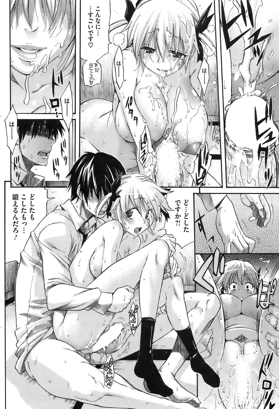 Page 222