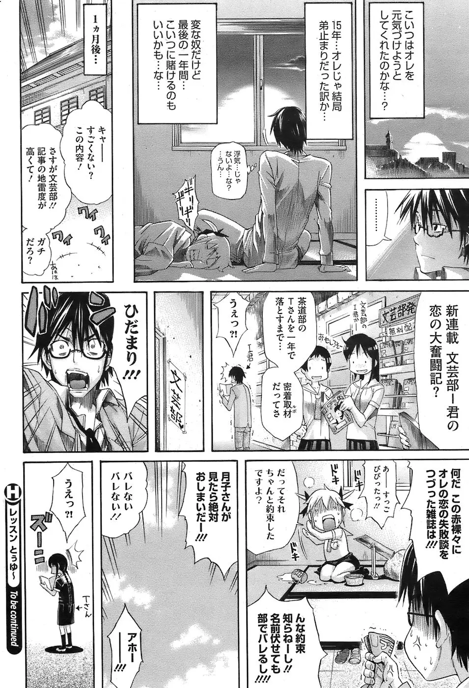 Page 230