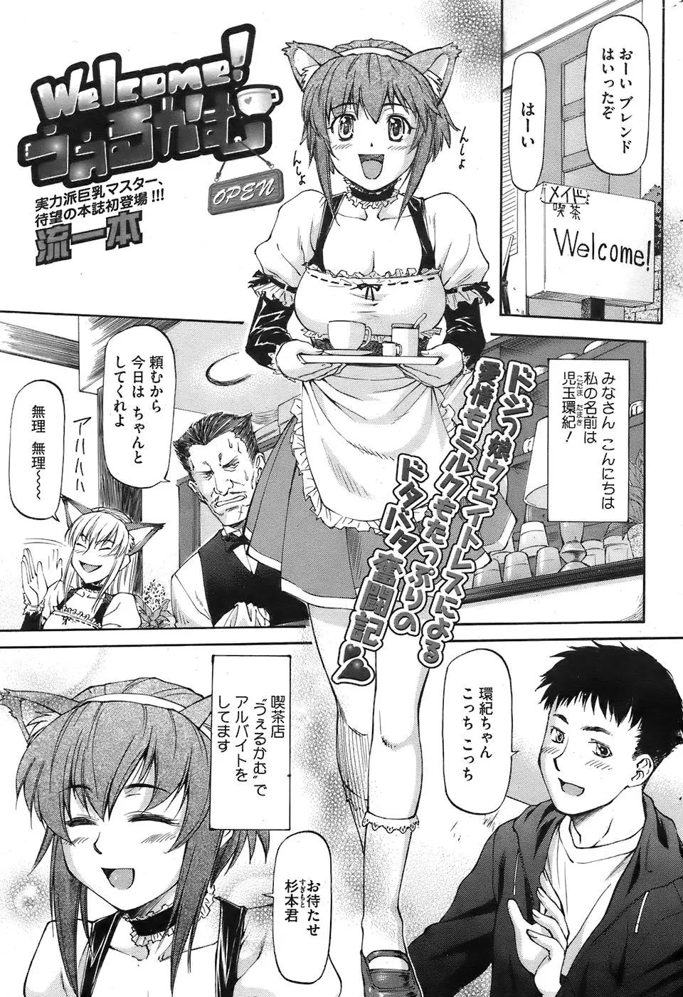 Page 231