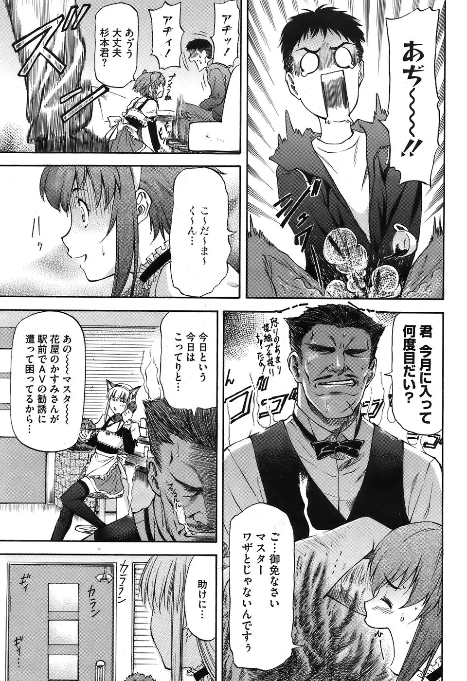 Page 233