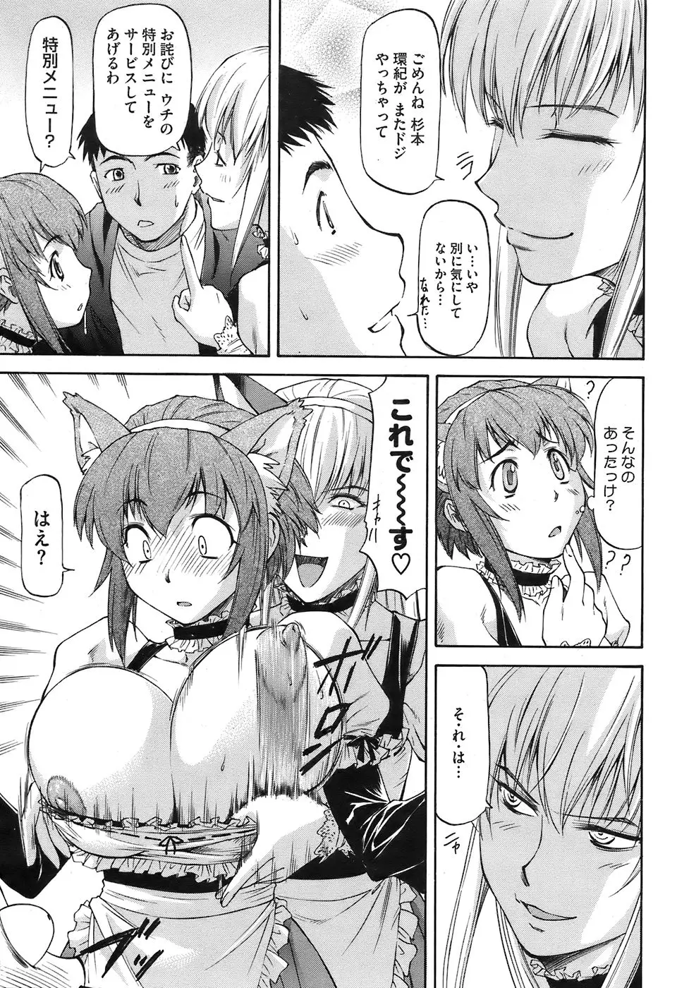 Page 235