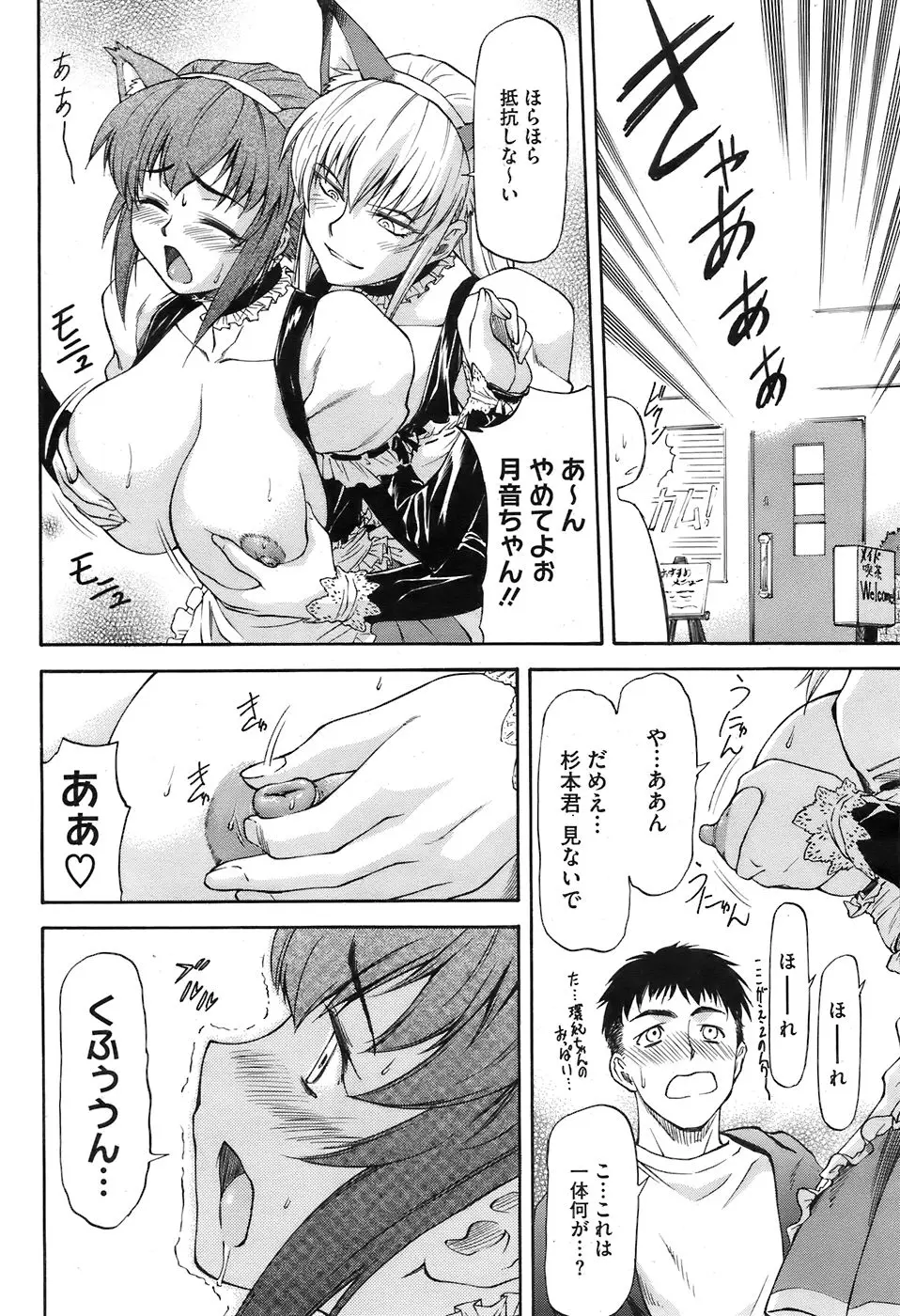 Page 236