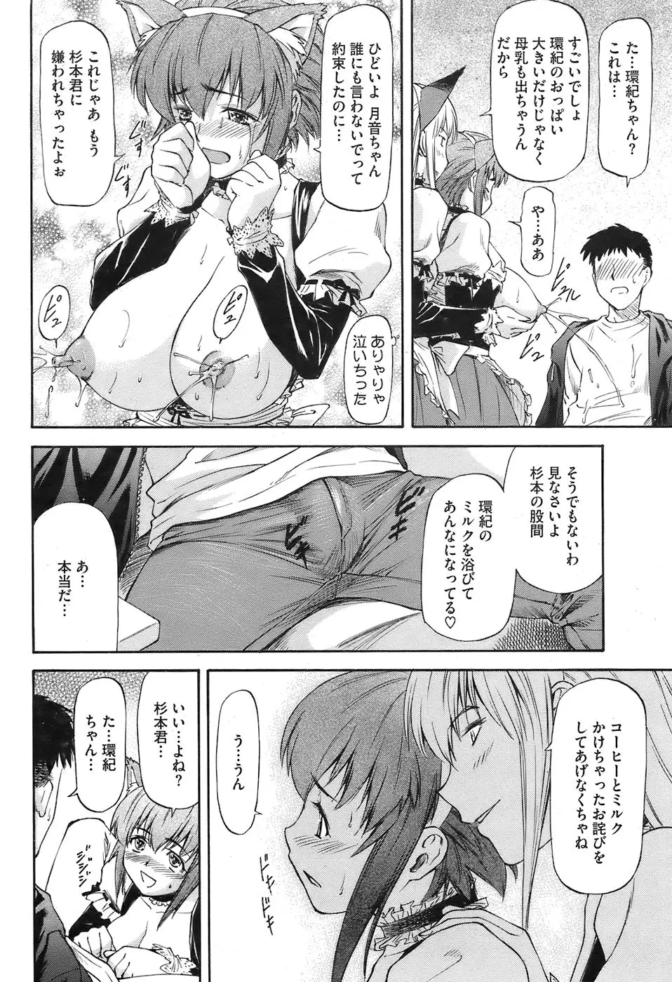 Page 238