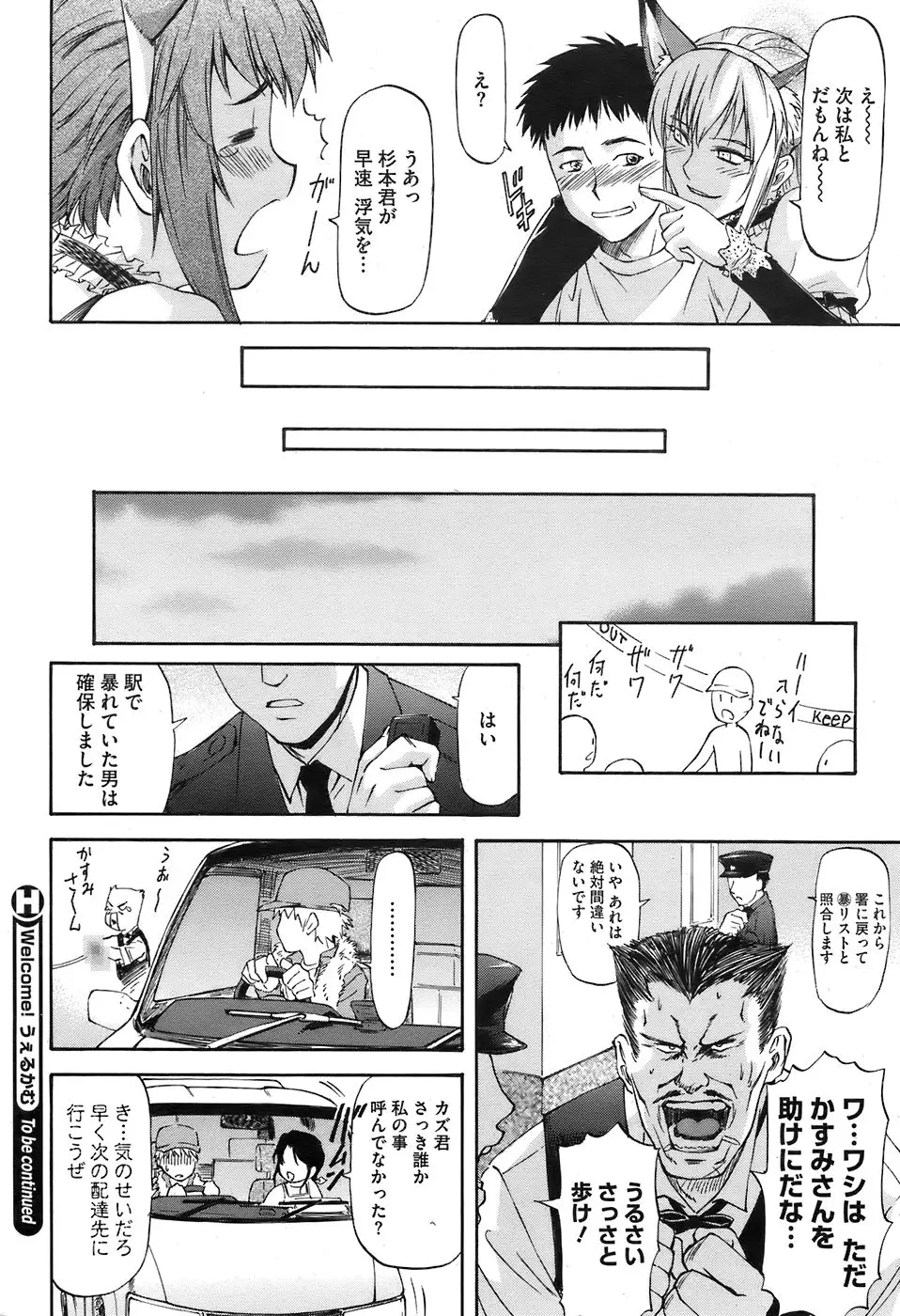 Page 246