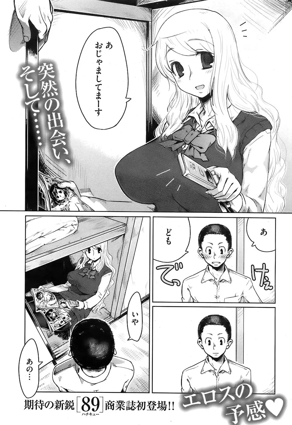 Page 251