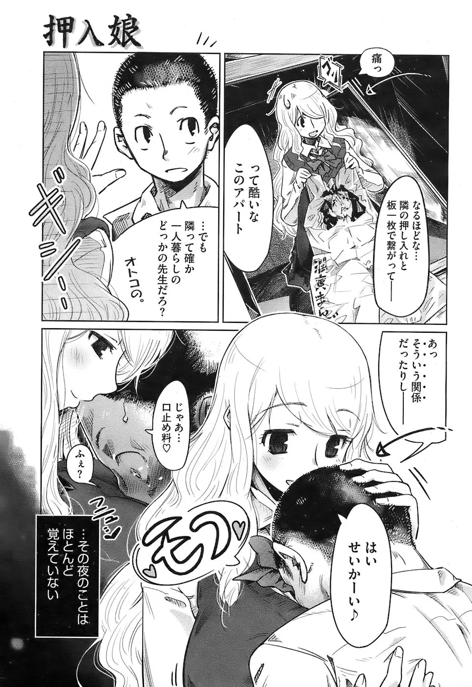 Page 253