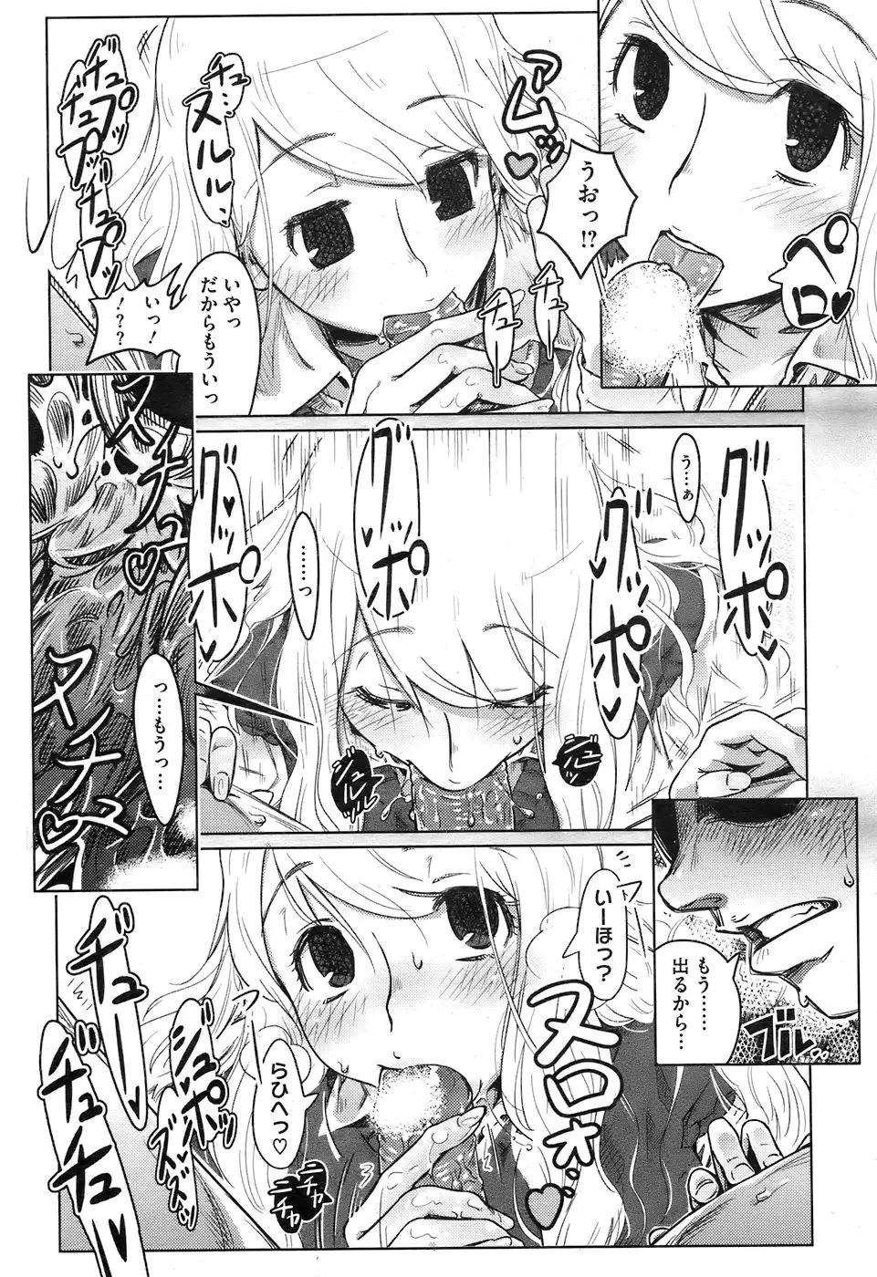 Page 256