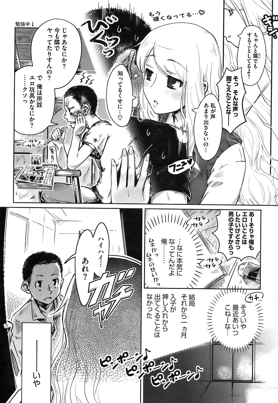 Page 259