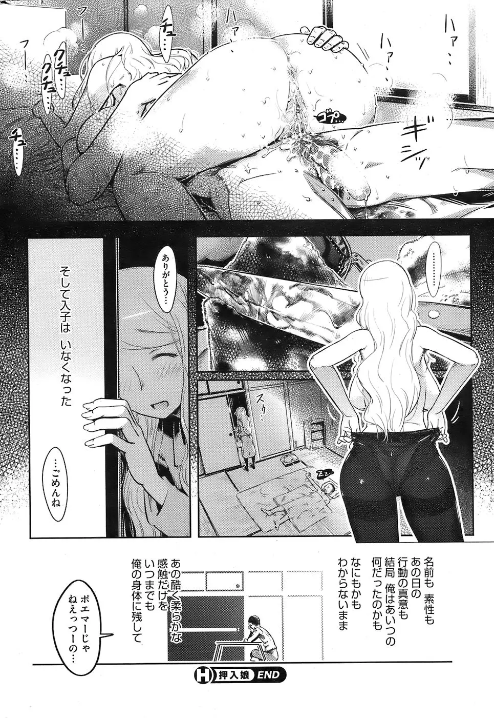 Page 270