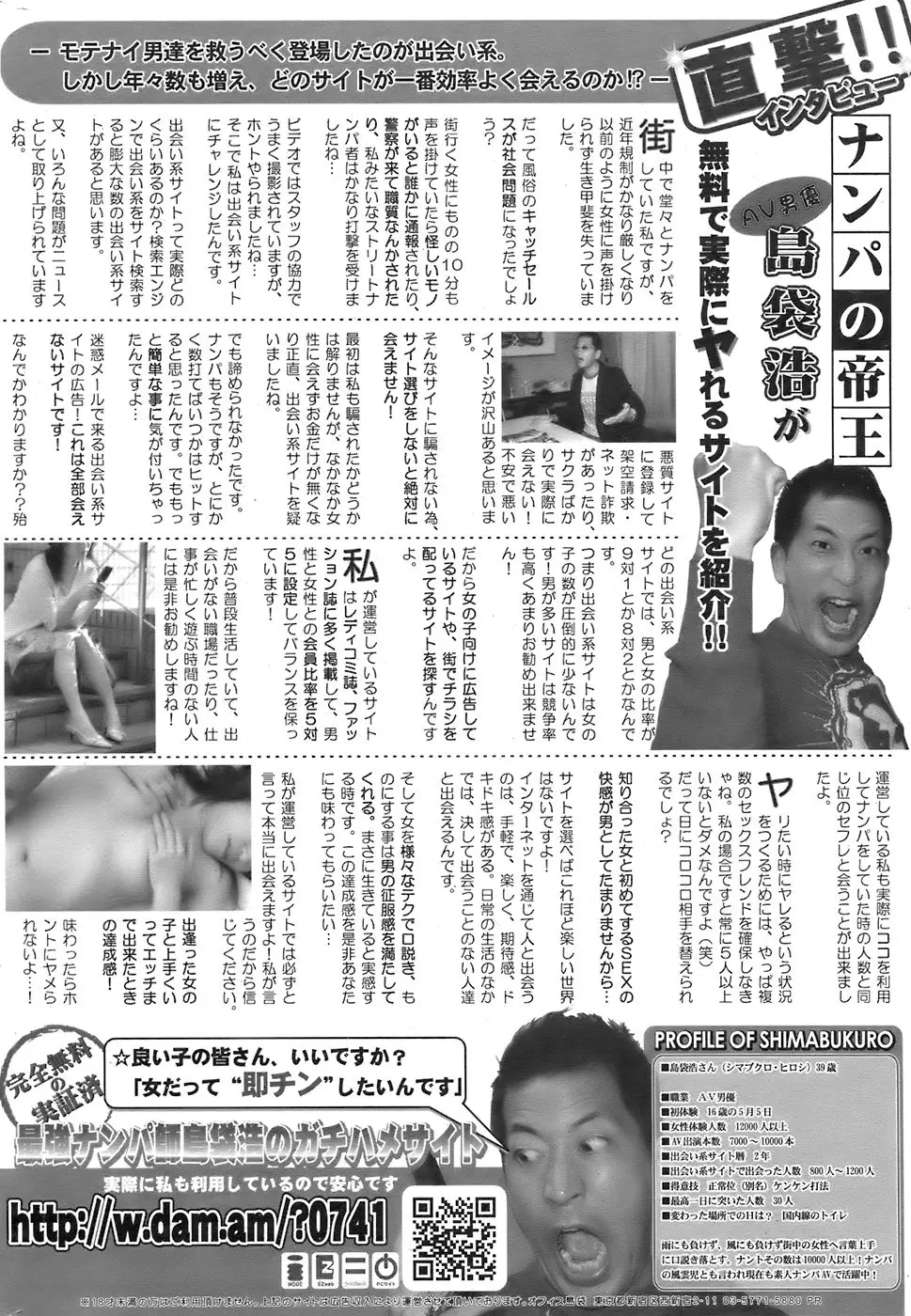 Page 272