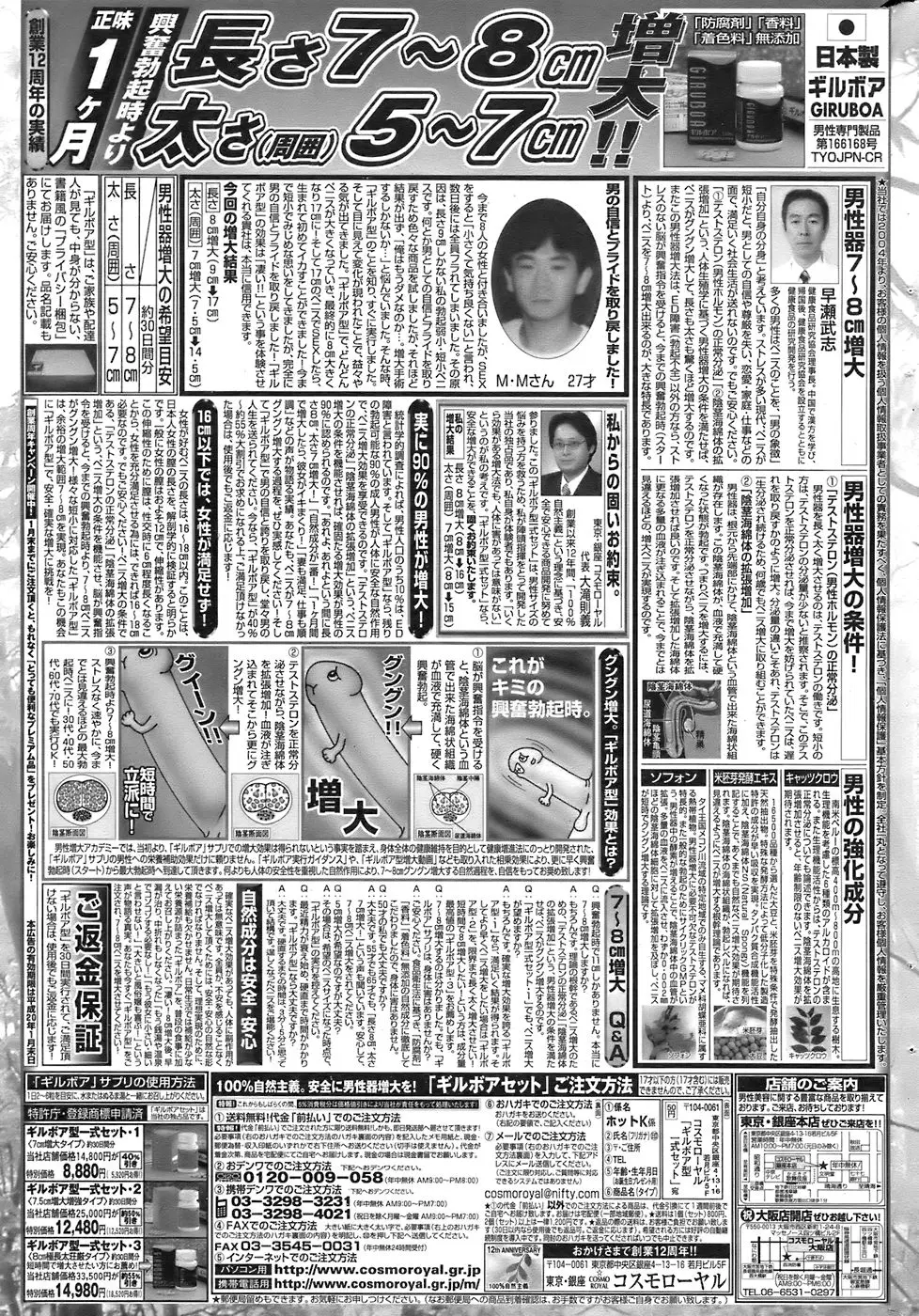 Page 273