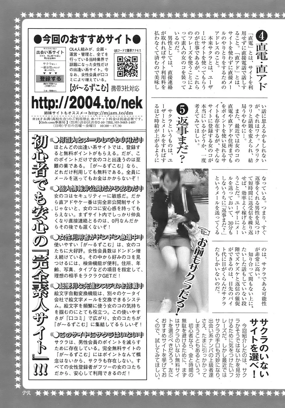 Page 277