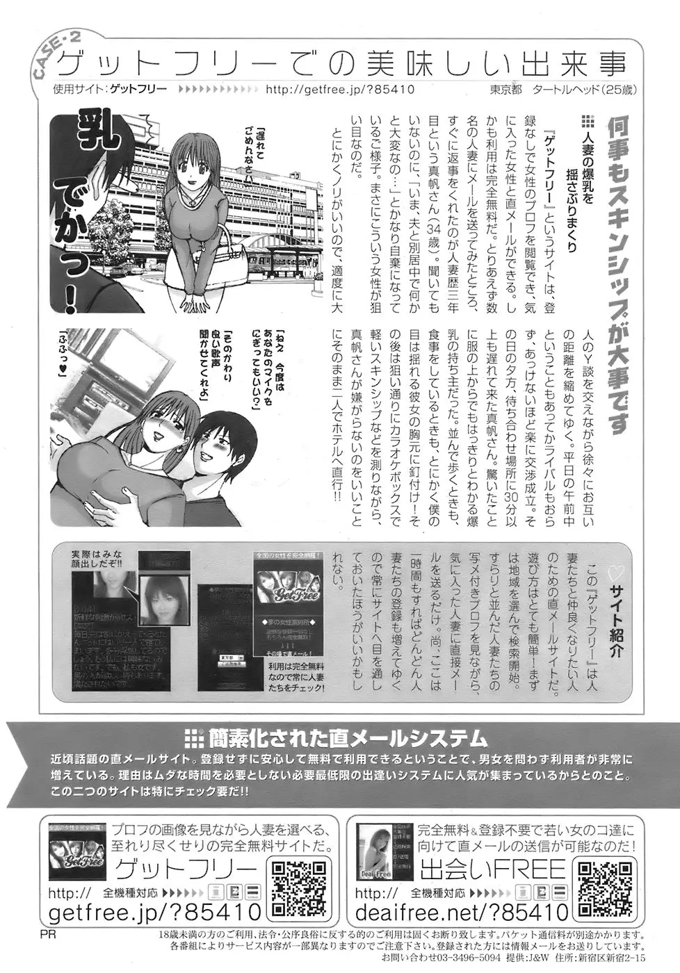 Page 279