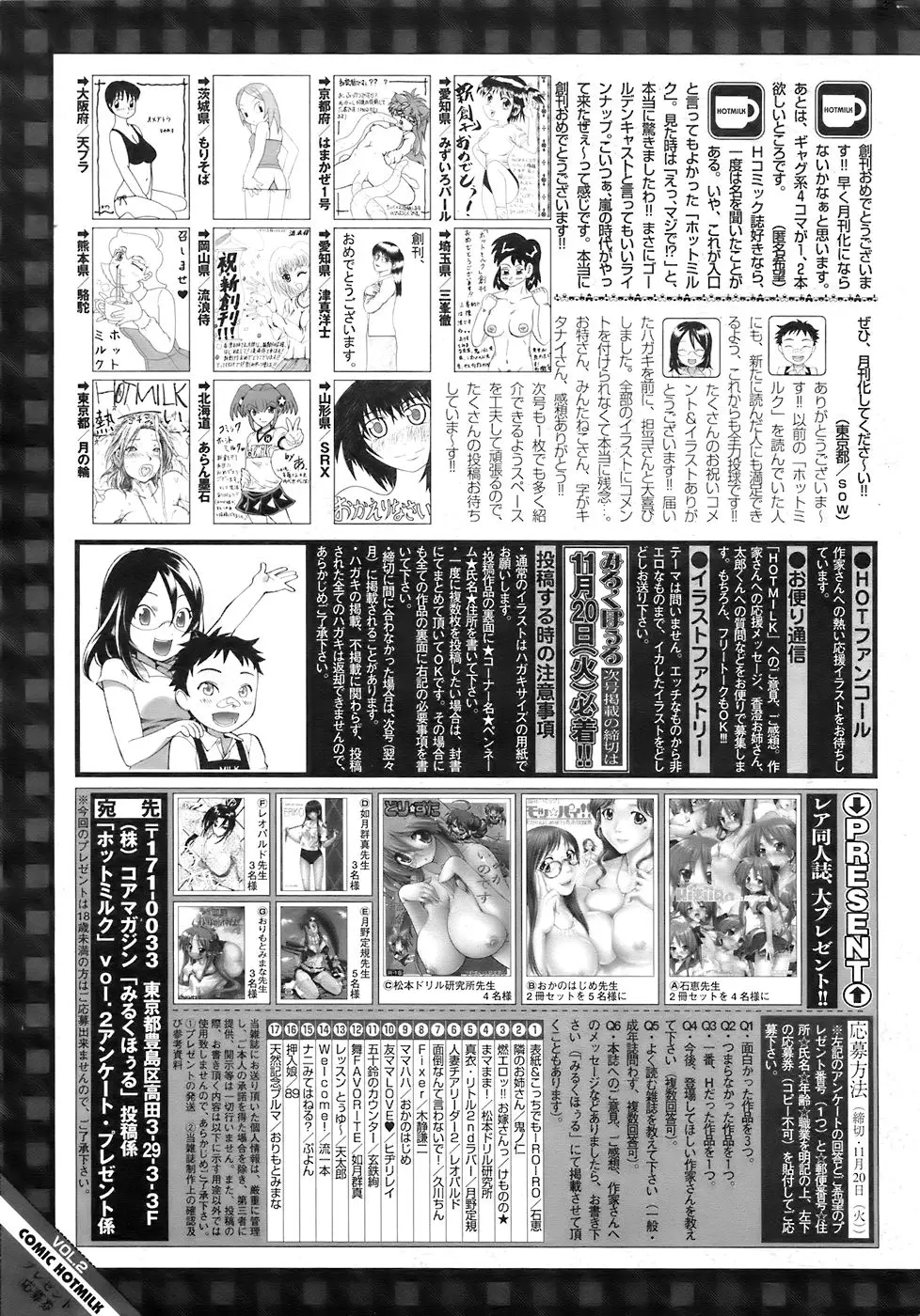 Page 283