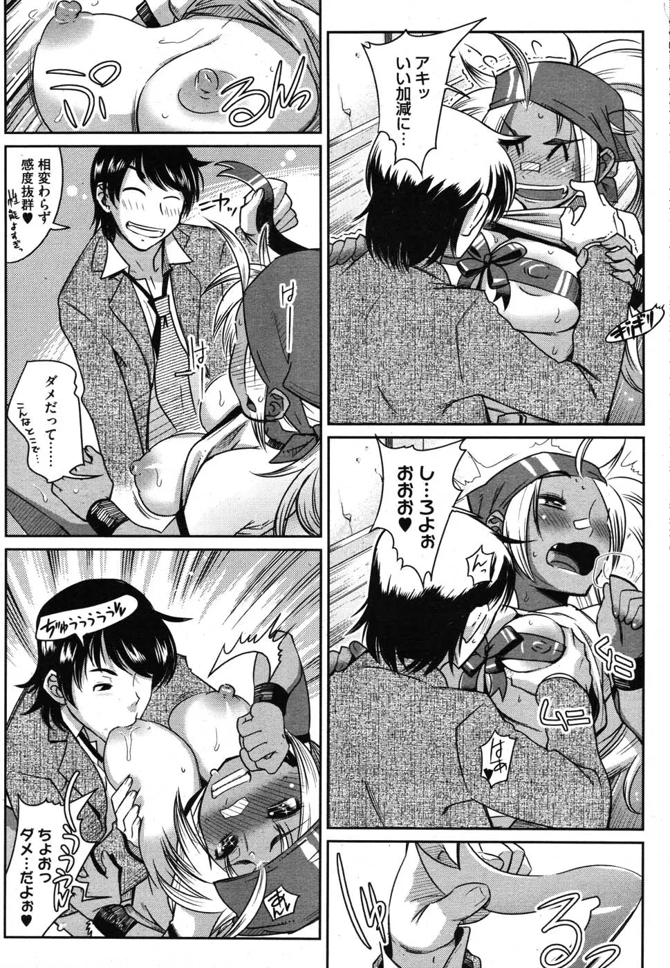 Page 54