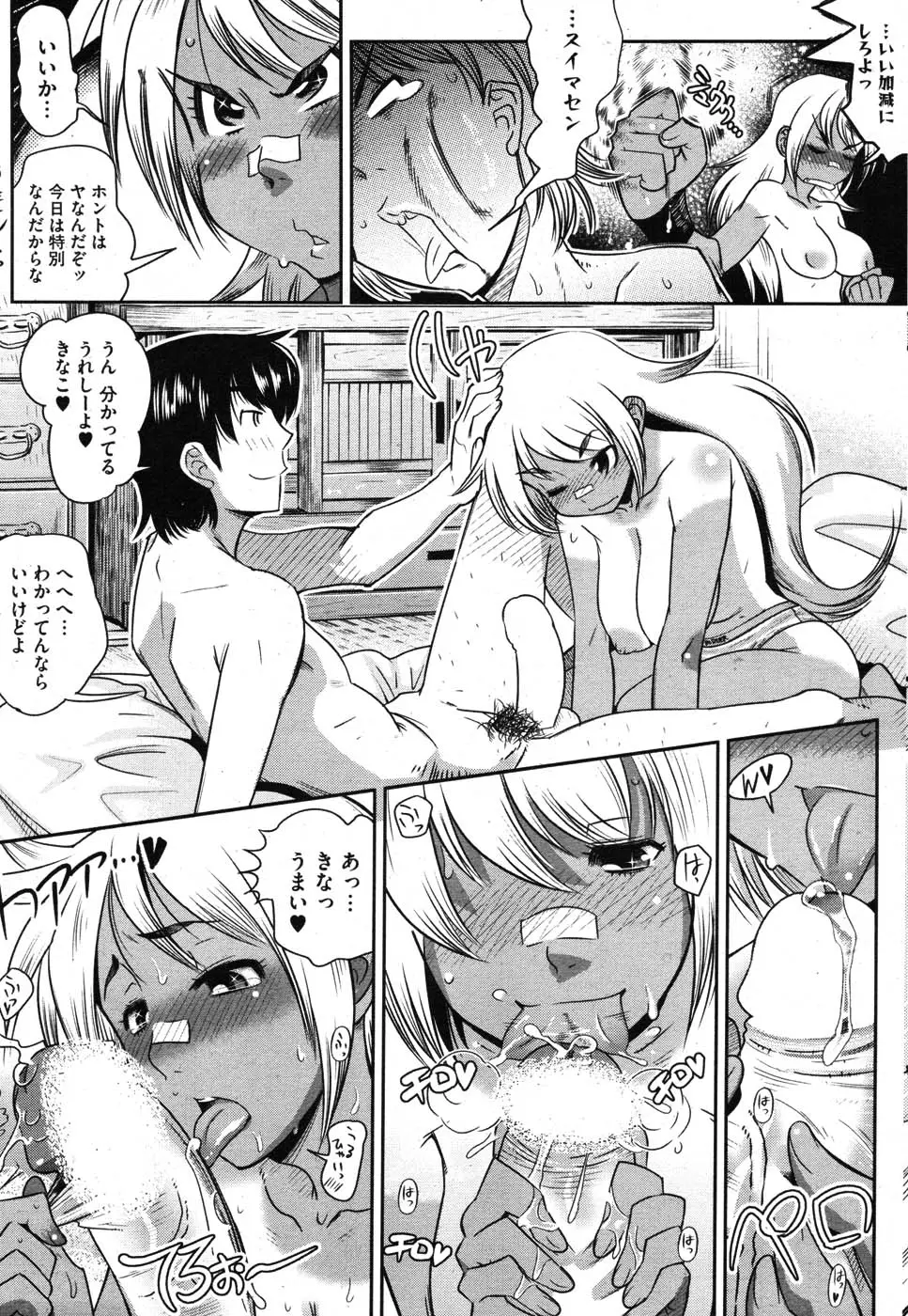 Page 58