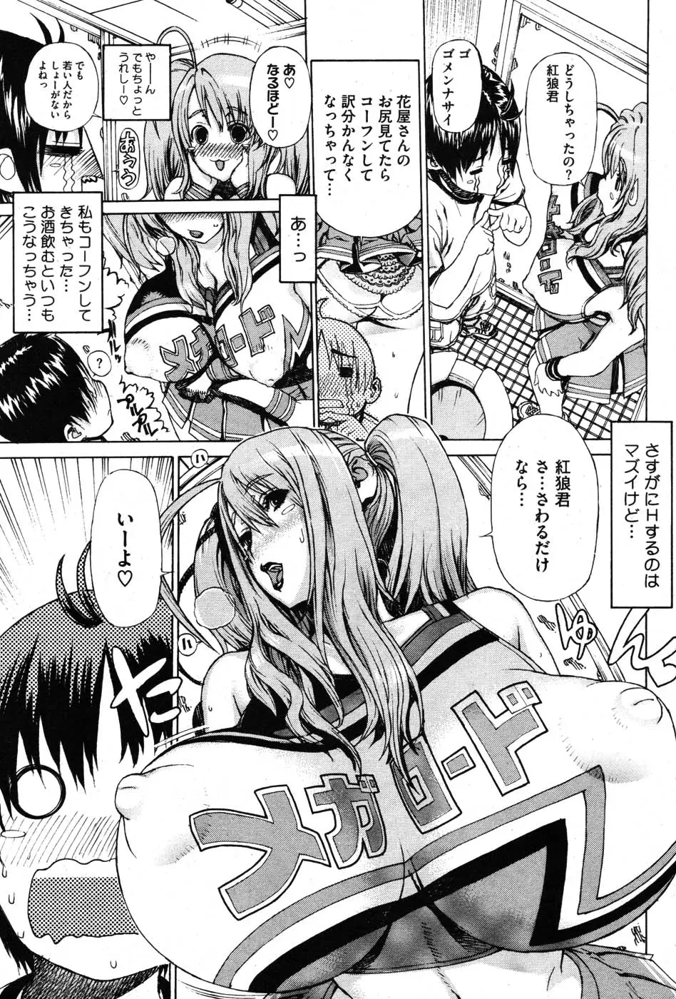 Page 98