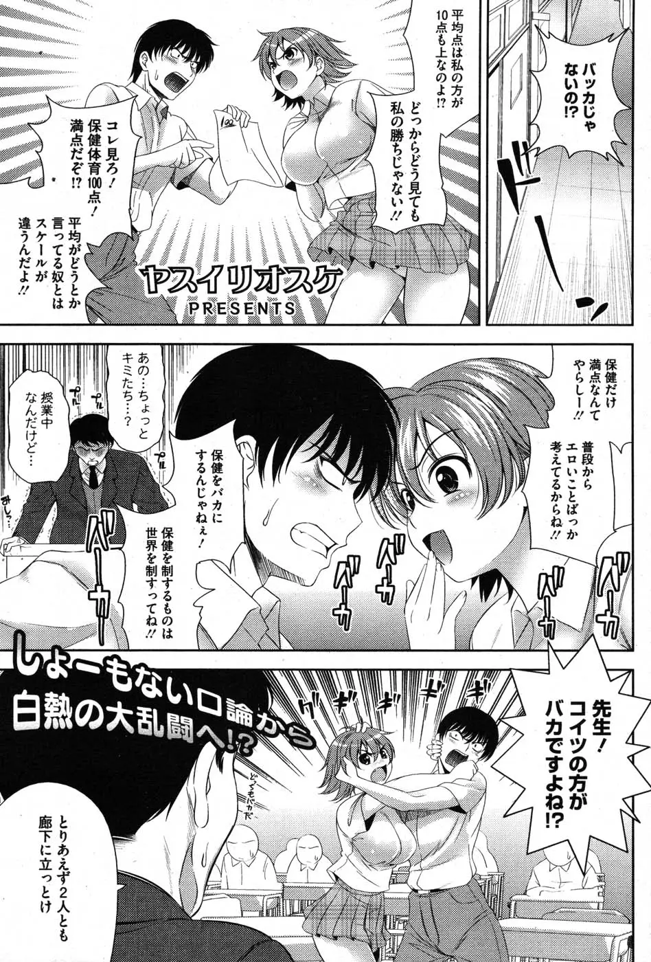 Page 110