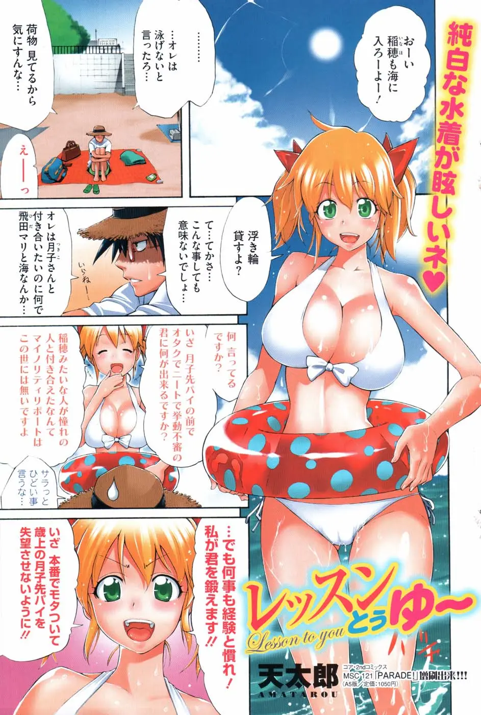 Page 134