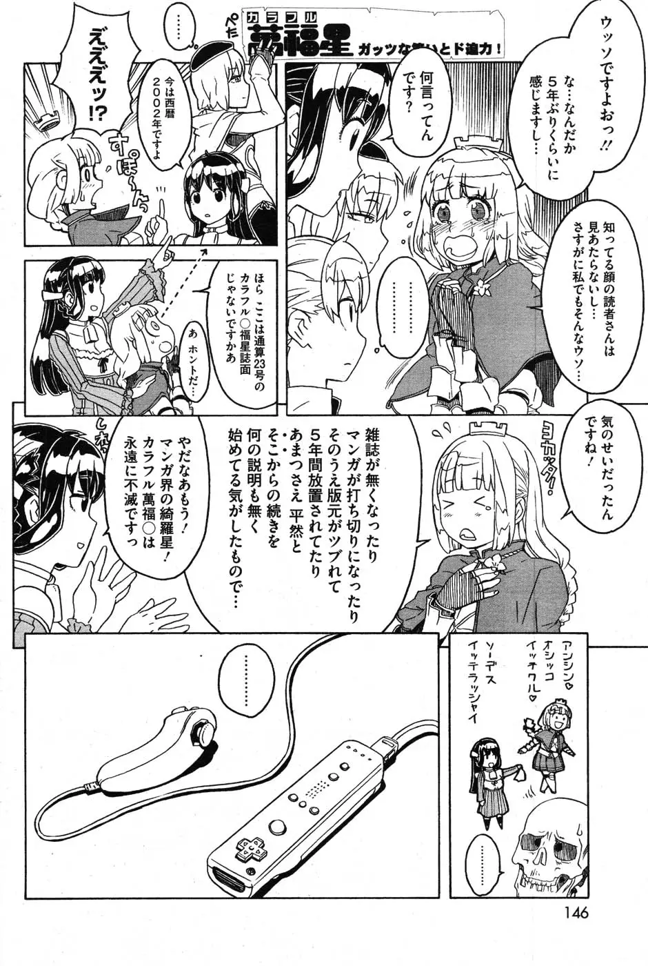 Page 145