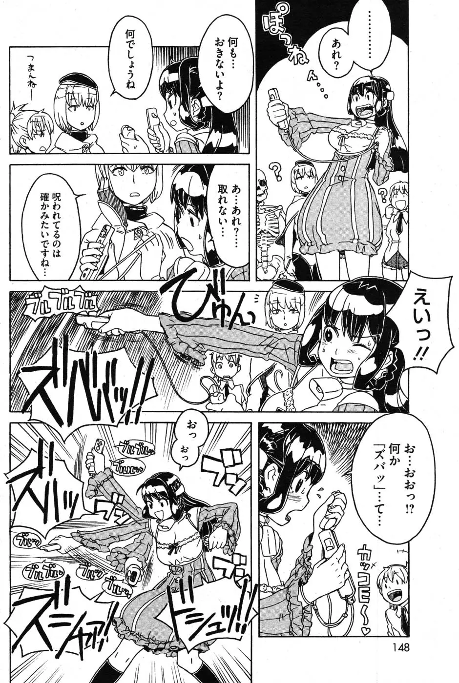 Page 147