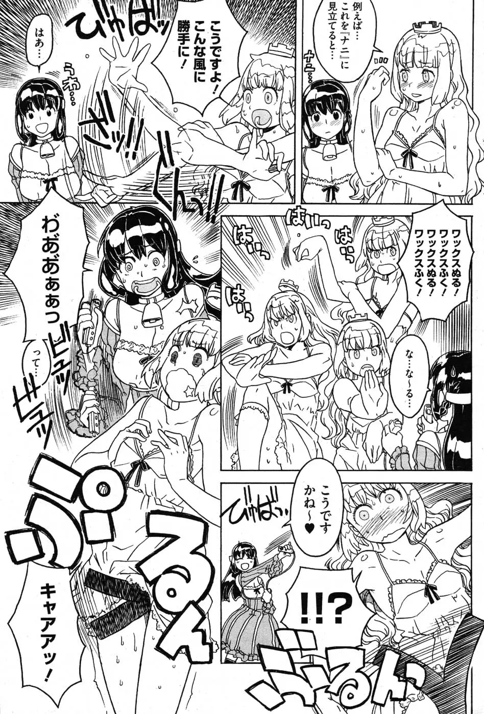 Page 150