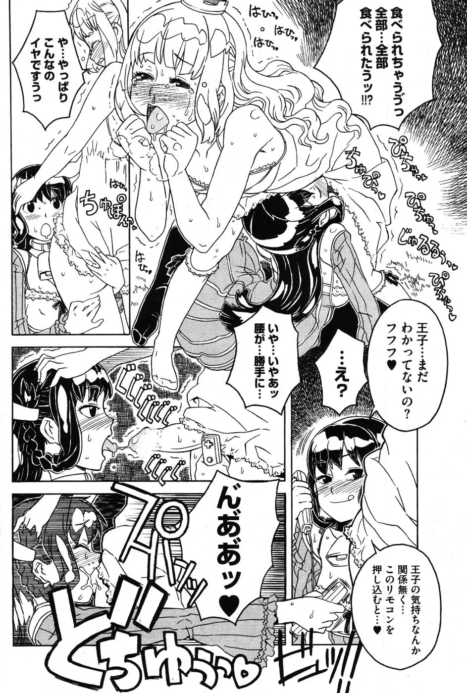 Page 153