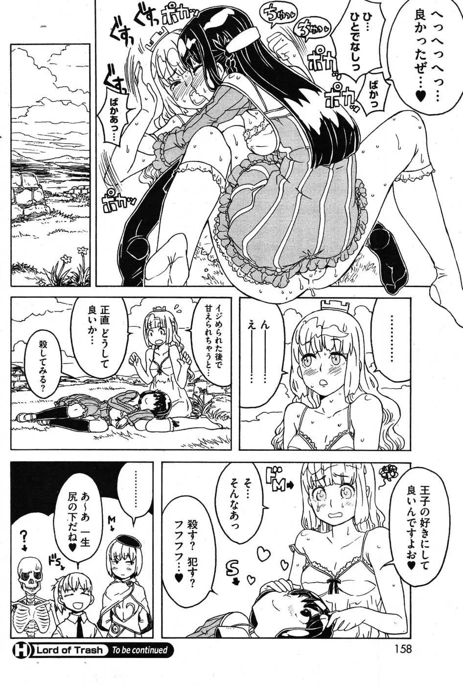 Page 157