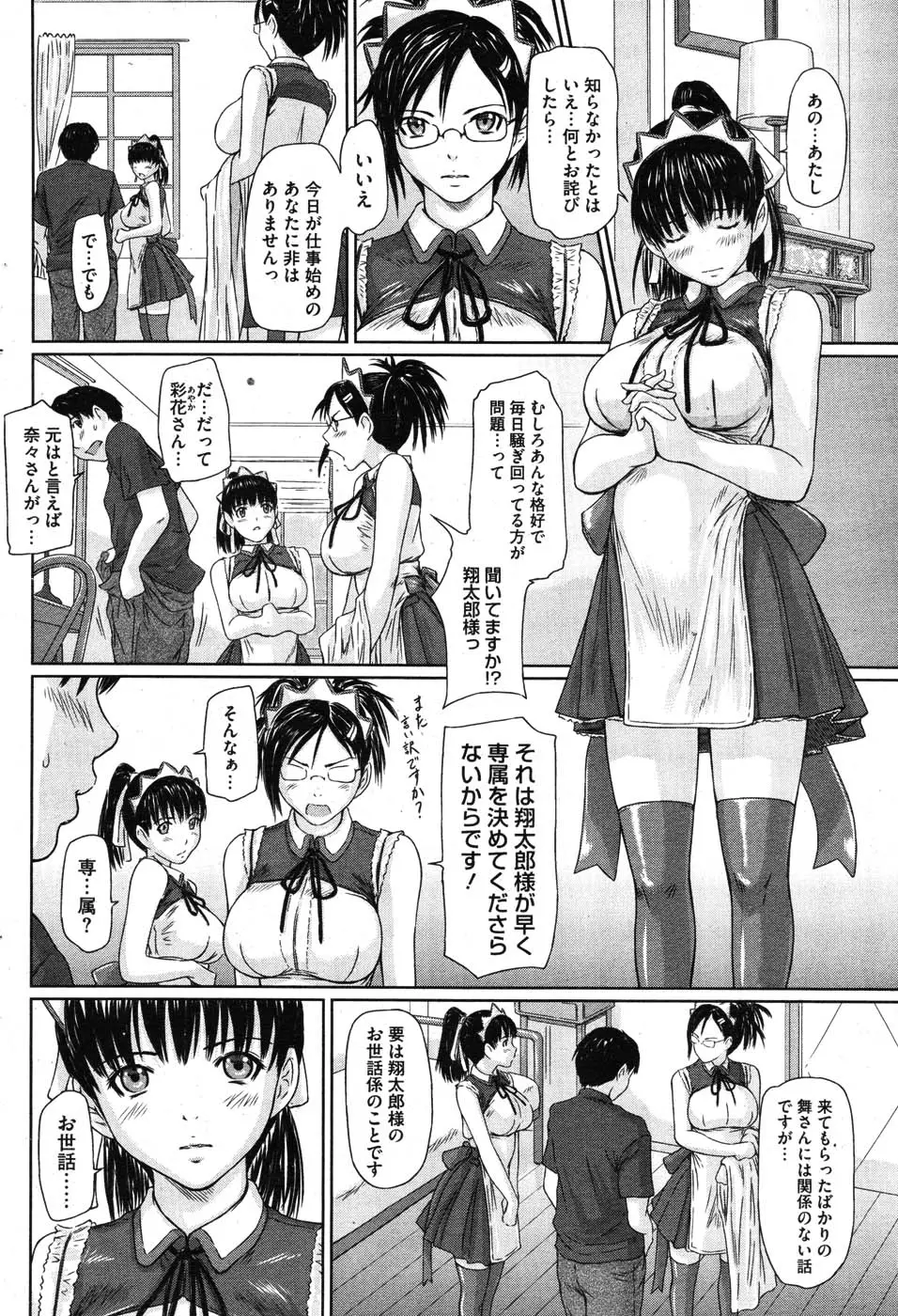 Page 171
